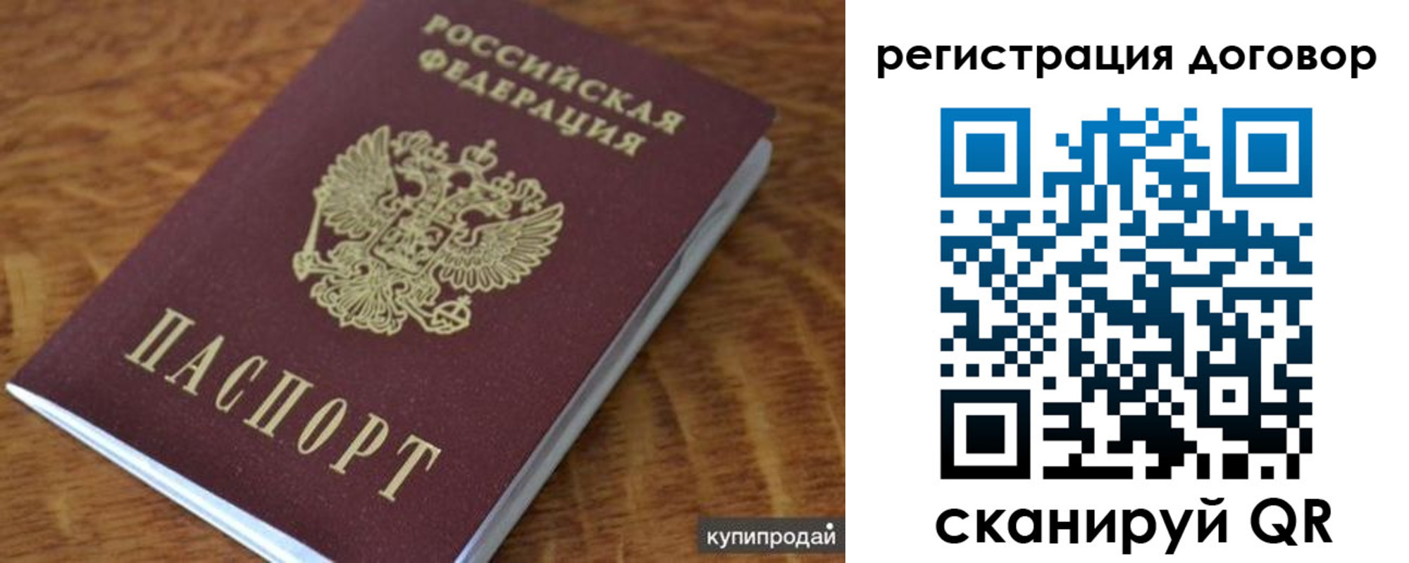 регистрация для дет. сада в Заводоуковске