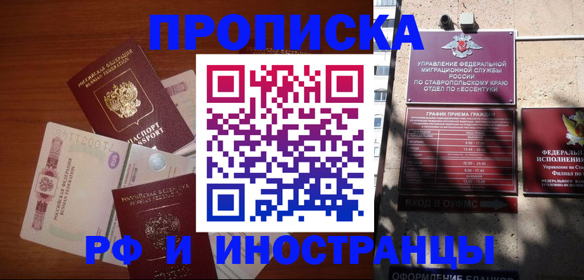пропишу в квартире в Заводоуковске