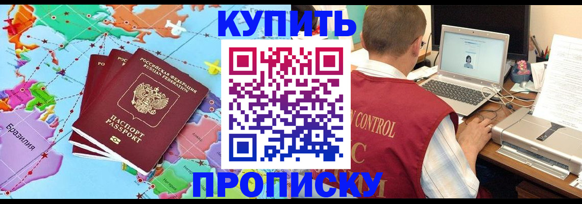 пропишу в квартире в Заводоуковске